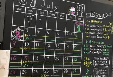 福岡の隠れたいいものを発見